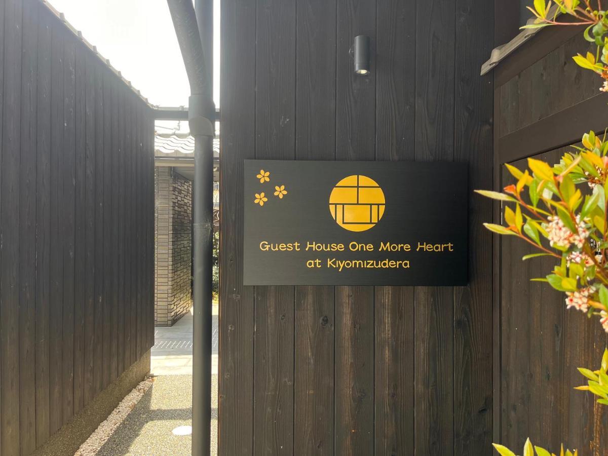 קיוטו Guest One More Heart At Higashi Otowa מראה חיצוני תמונה